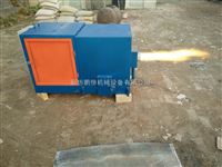 10-480万大卡廊坊小型颗粒燃烧机